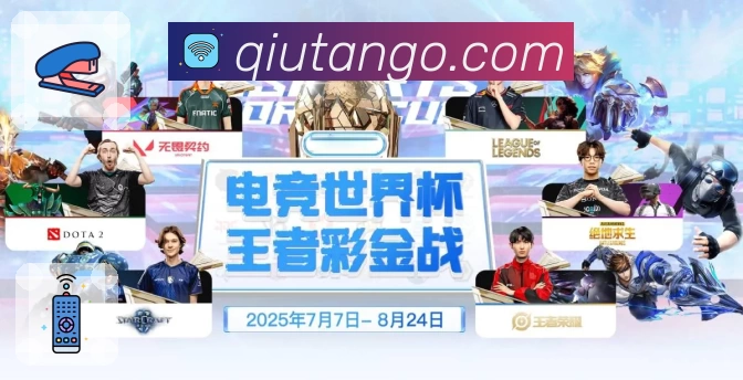 球探比分 App 展示图